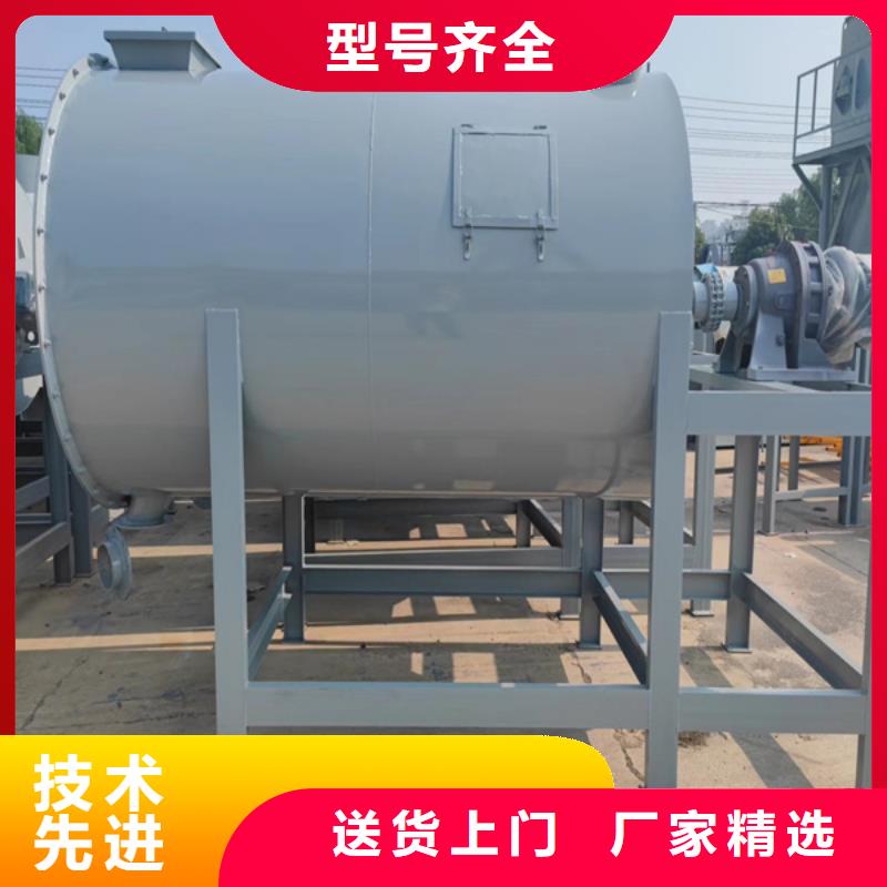抹面砂浆搅拌机
