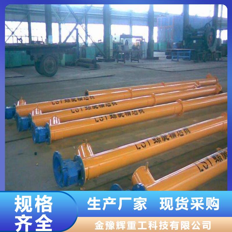 干粉砂浆搅拌机实力厂家