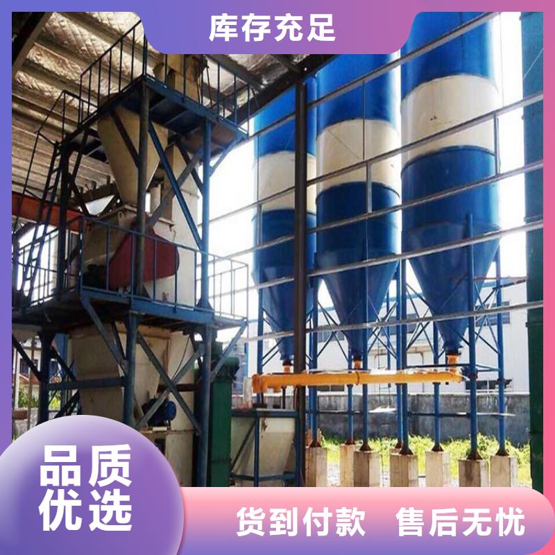 腻子粉搅拌机为您服务