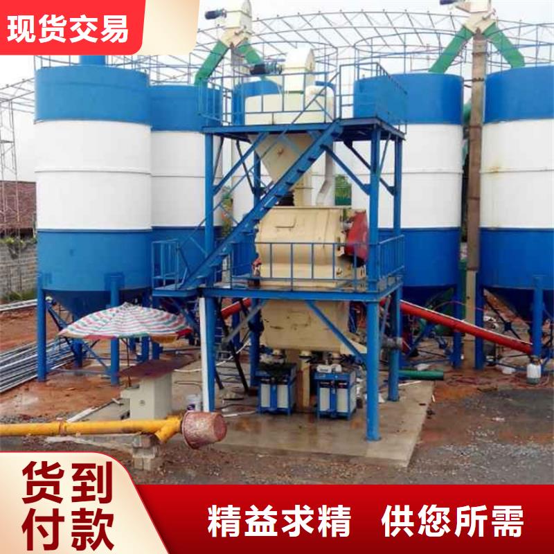抹面砂浆搅拌机