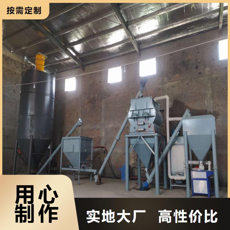 瓷砖胶搅拌机厂家