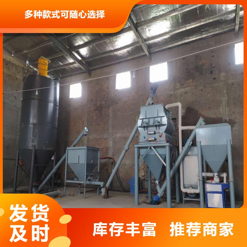 干粉砂浆搅拌机定制价格