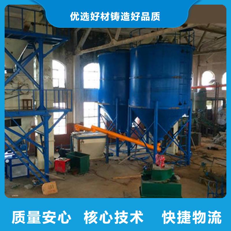 胶泥搅拌机