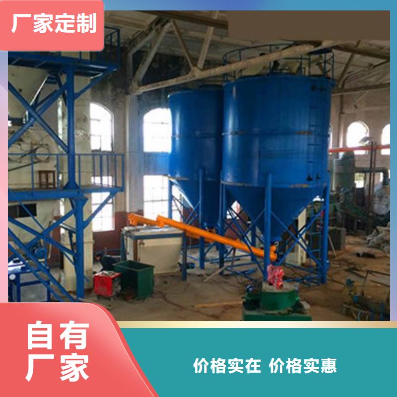 石膏砂浆搅拌机