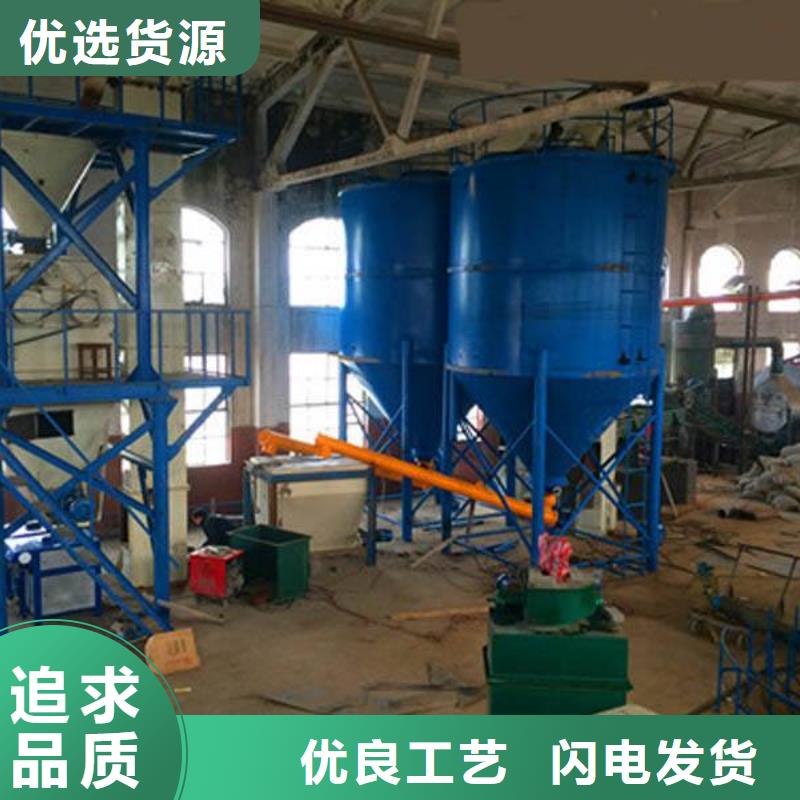 腻子粉搅拌机真石漆搅拌机货源直销金豫辉真石漆搅拌机