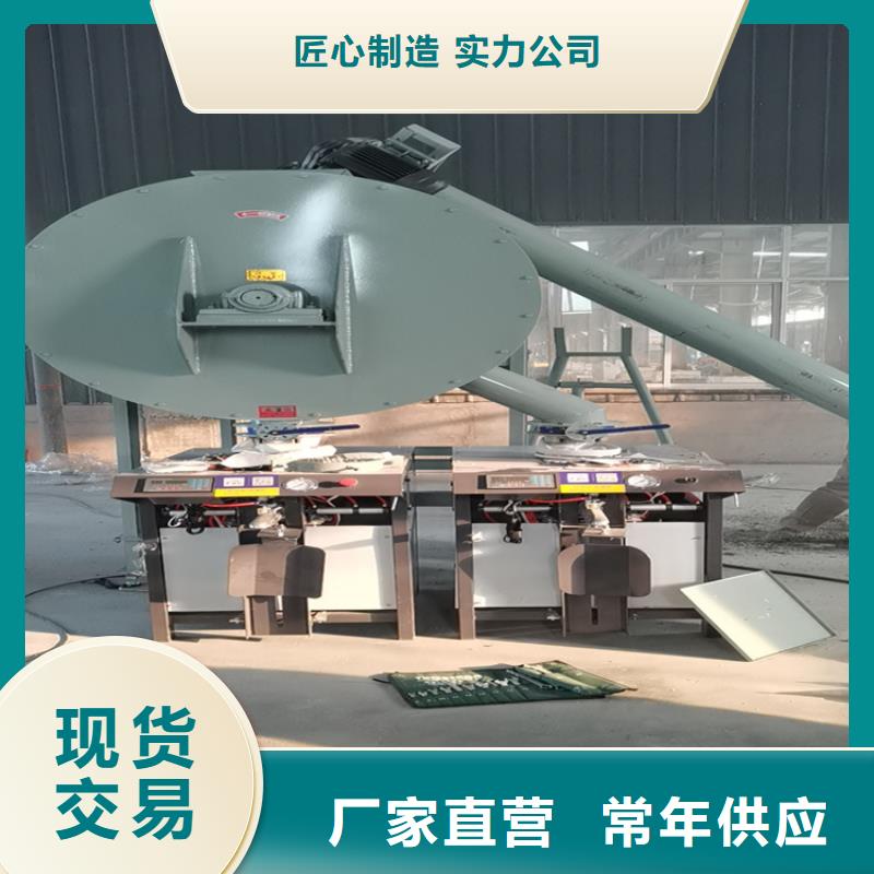 石膏砂浆搅拌机