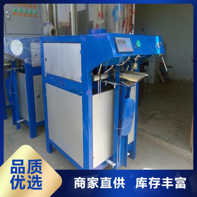 抹面砂浆搅拌机畅销全国