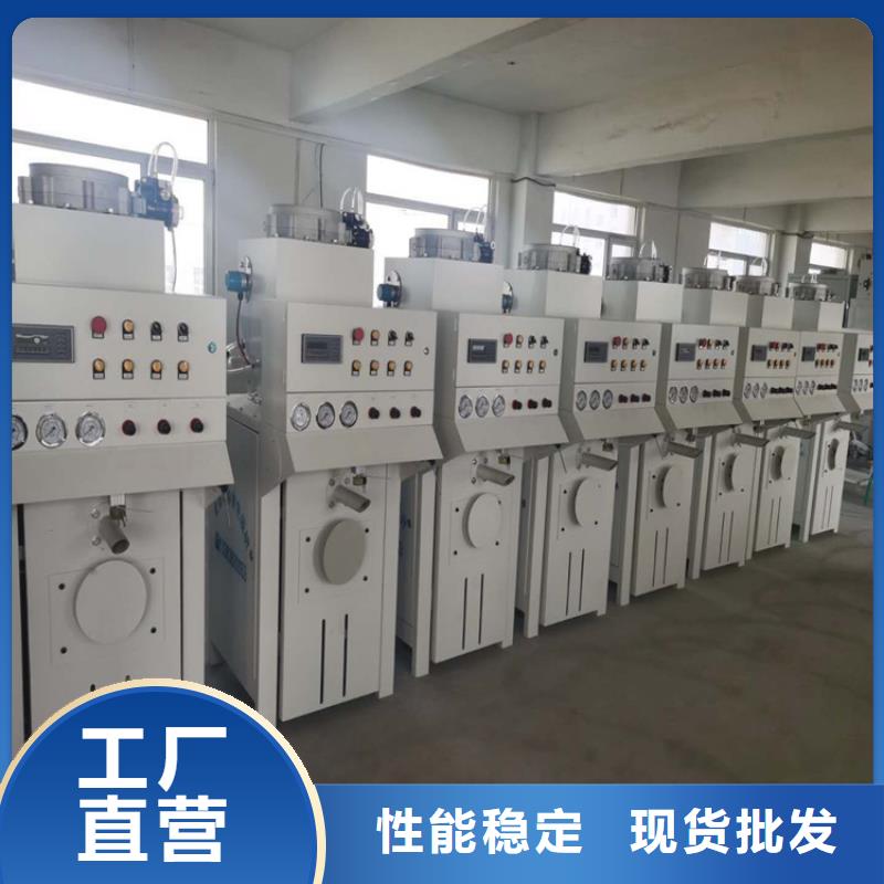 免费安装 腻子粉搅拌机,【防水涂料搅拌机】来图加工定制-金豫辉重工科技有限公司
