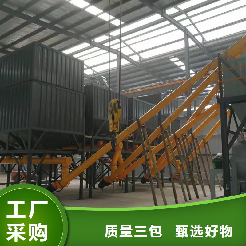 干粉砂浆搅拌机按需定制