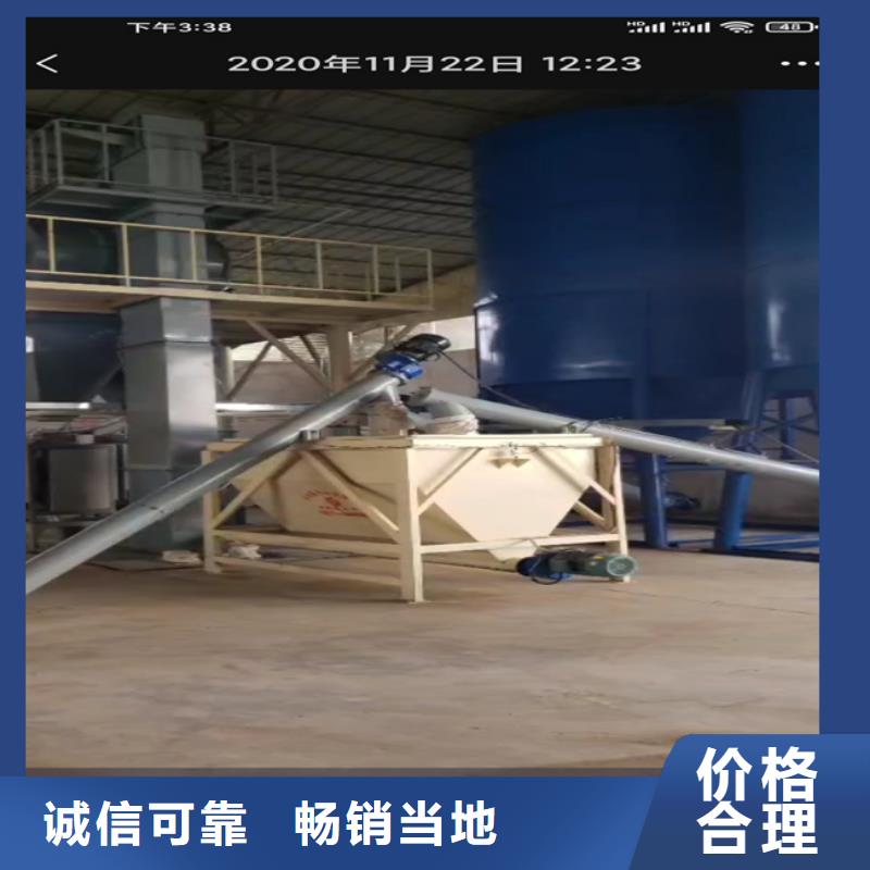 沙子水泥搅拌机定制