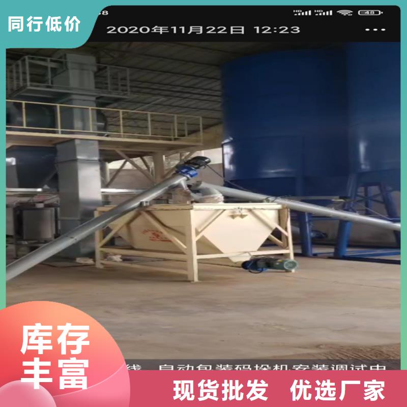 瓷砖胶搅拌机质量放心