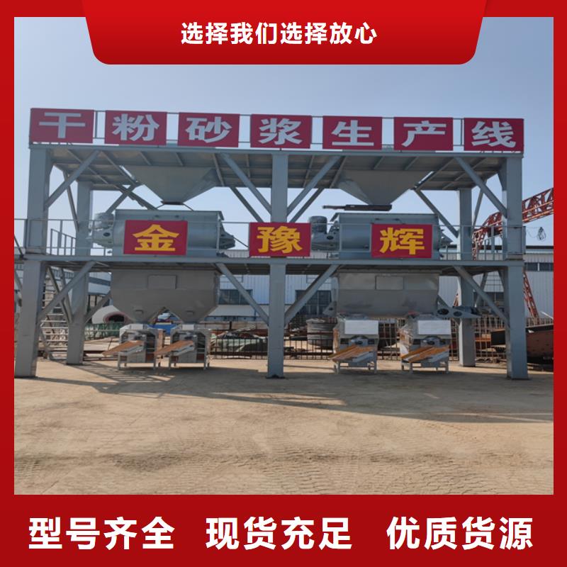 耐火材料搅拌机按需定制
