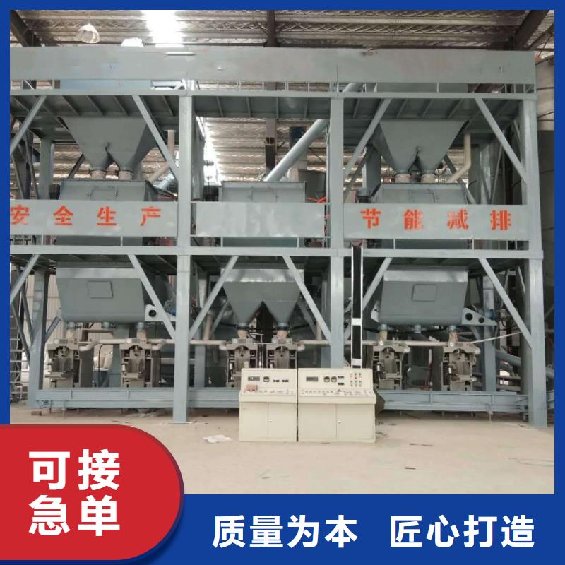 沙子水泥搅拌机品质过关