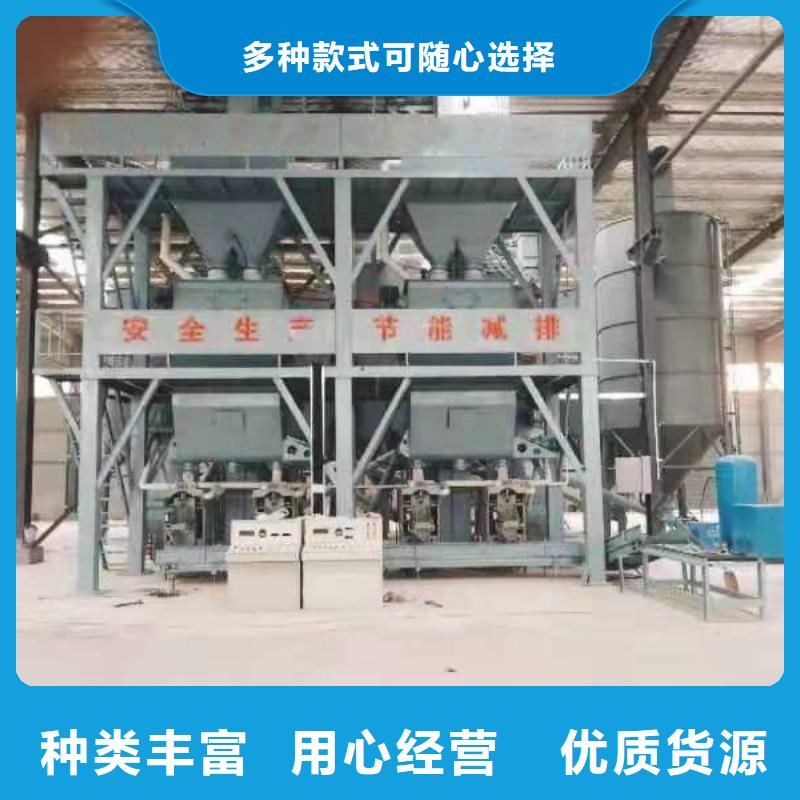 瓷砖胶搅拌机型号齐全