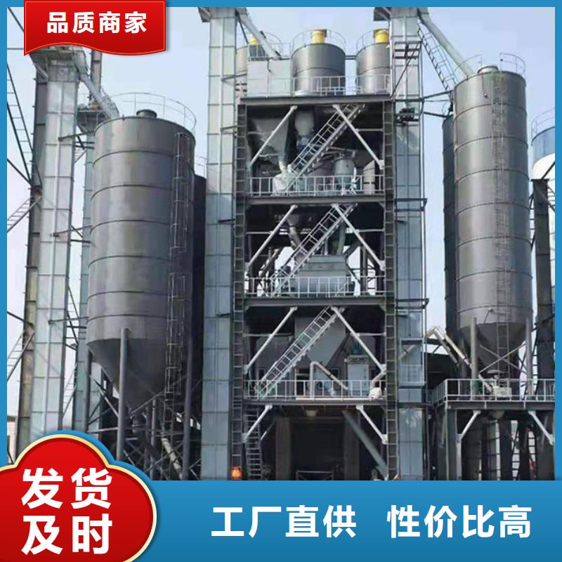 保温砂浆搅拌机靠谱厂家