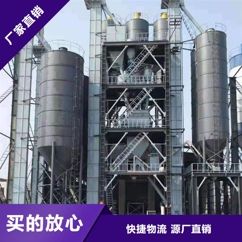 胶泥搅拌机
