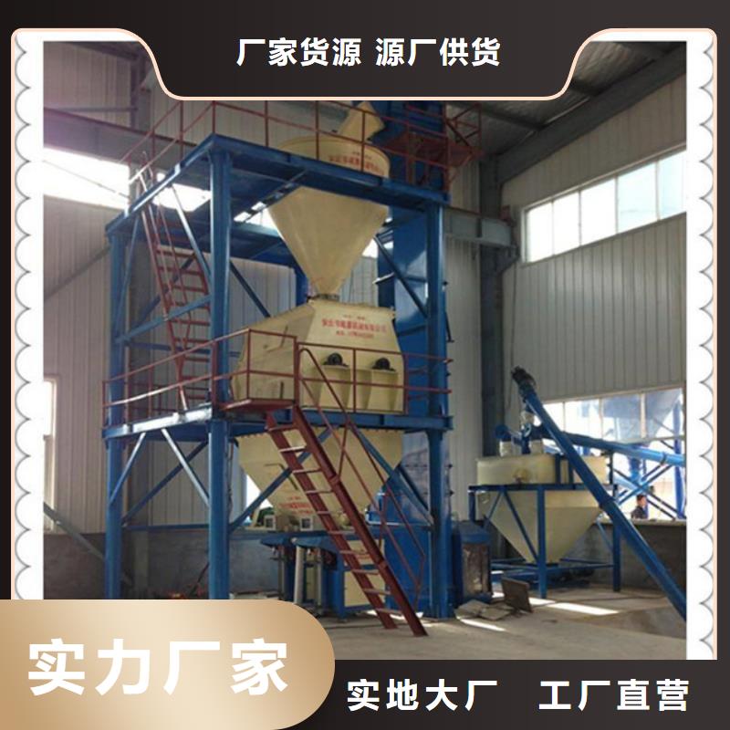 真石漆搅拌机金豫辉腻子粉搅拌机【不锈钢搅拌机】厂家经验丰富