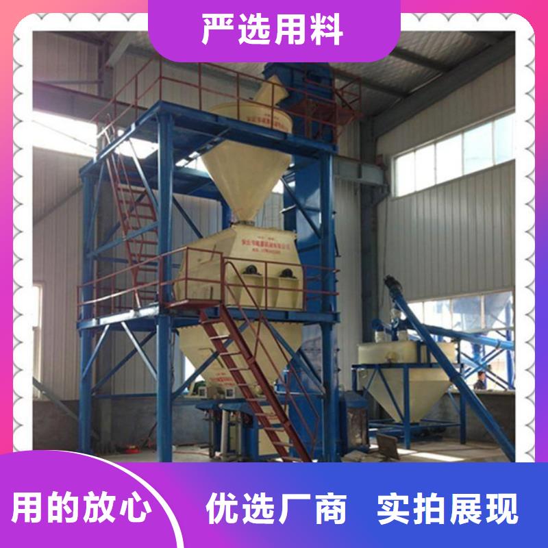 堵漏王搅拌机实体大厂
