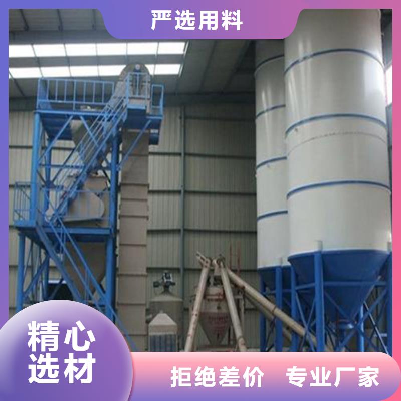 瓷砖胶搅拌机按需定制