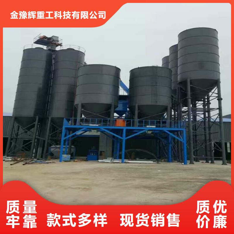 赤峰|阿拉善|兴安|呼伦贝尔腻子粉搅拌机保温砂浆搅拌机品质优选-金豫重工科技(乌兰察布市分公司)