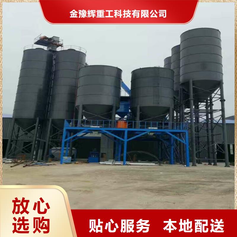 抹面砂浆搅拌机
