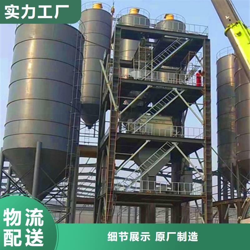 腻子粉搅拌机_【干粉砂浆生产设备】同行低价-市场覆盖|枣强|饶阳|沧州|邯郸|邢台|承德|廊坊|石家庄|唐山-二八商务