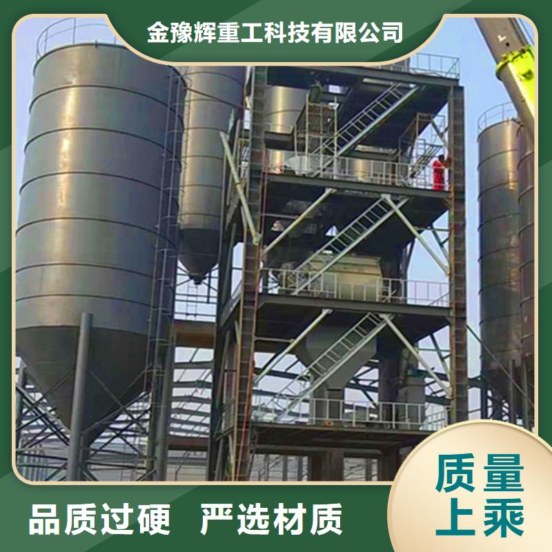 特种砂浆搅拌机