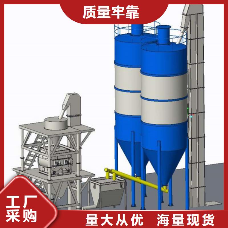 腻子粉搅拌机厂家报价