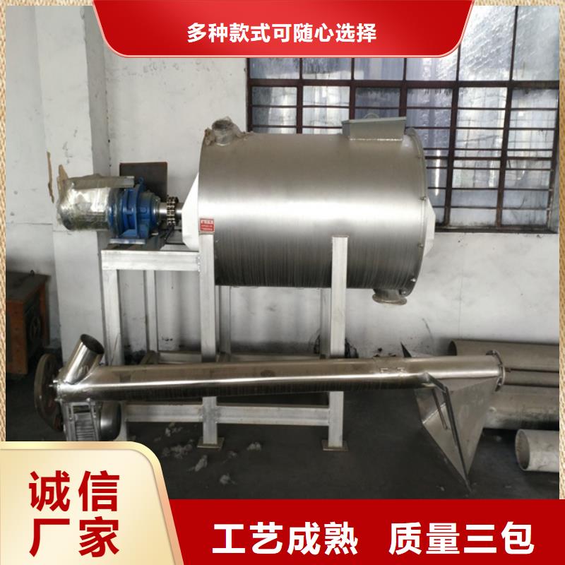 保温砂浆搅拌机厂家