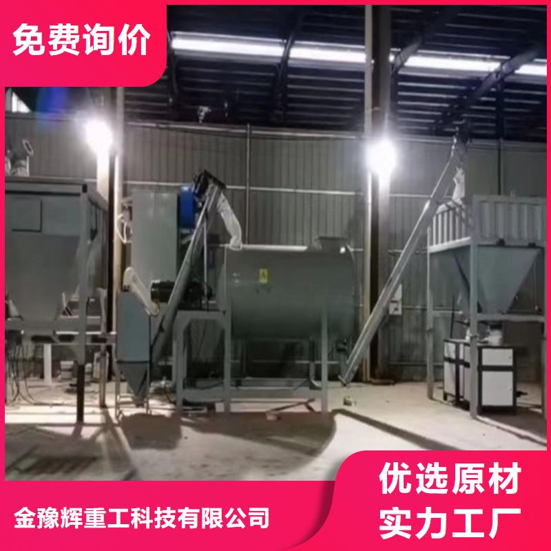 瓷砖胶搅拌机实力雄厚