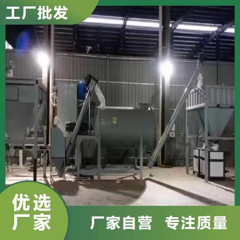 腻子粉搅拌机为您服务