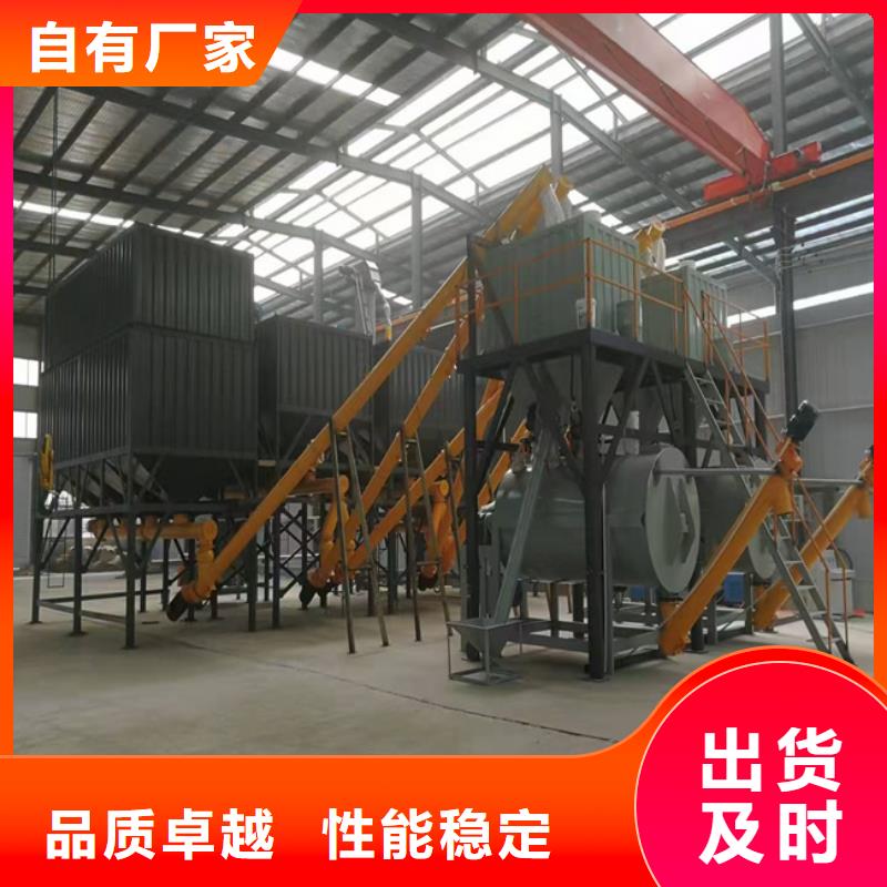 干粉砂浆搅拌机品质过关