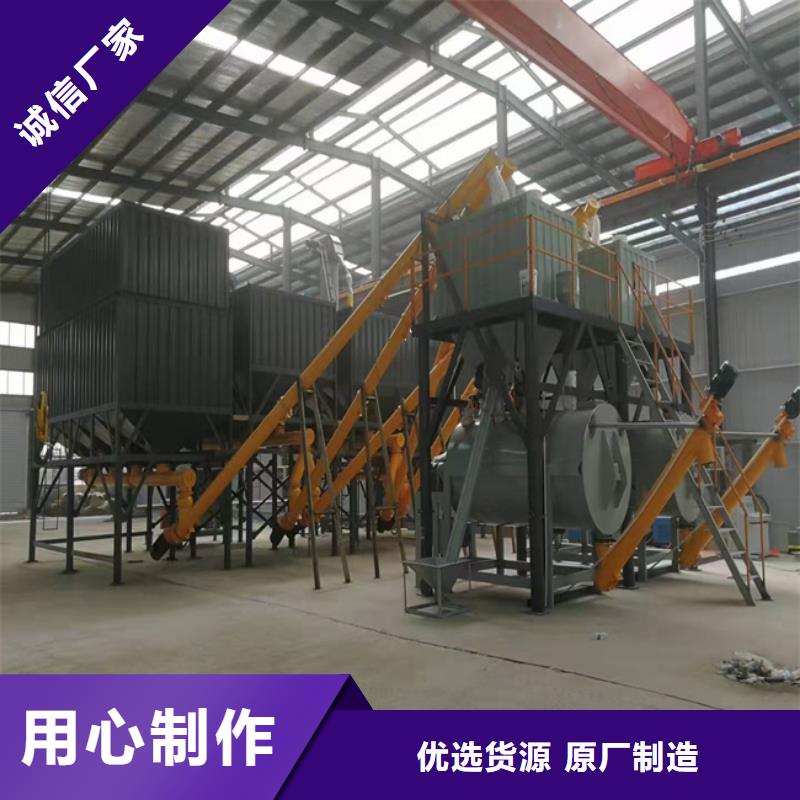 瓷砖胶搅拌机厂家价格