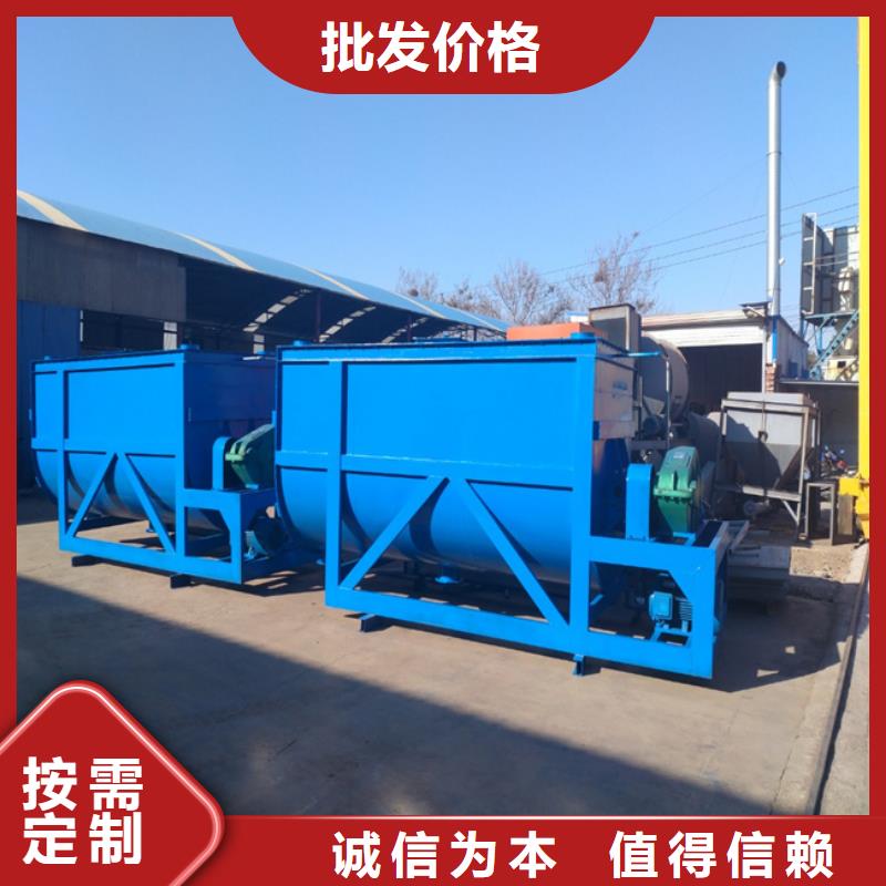 瓷砖胶搅拌机按需定制