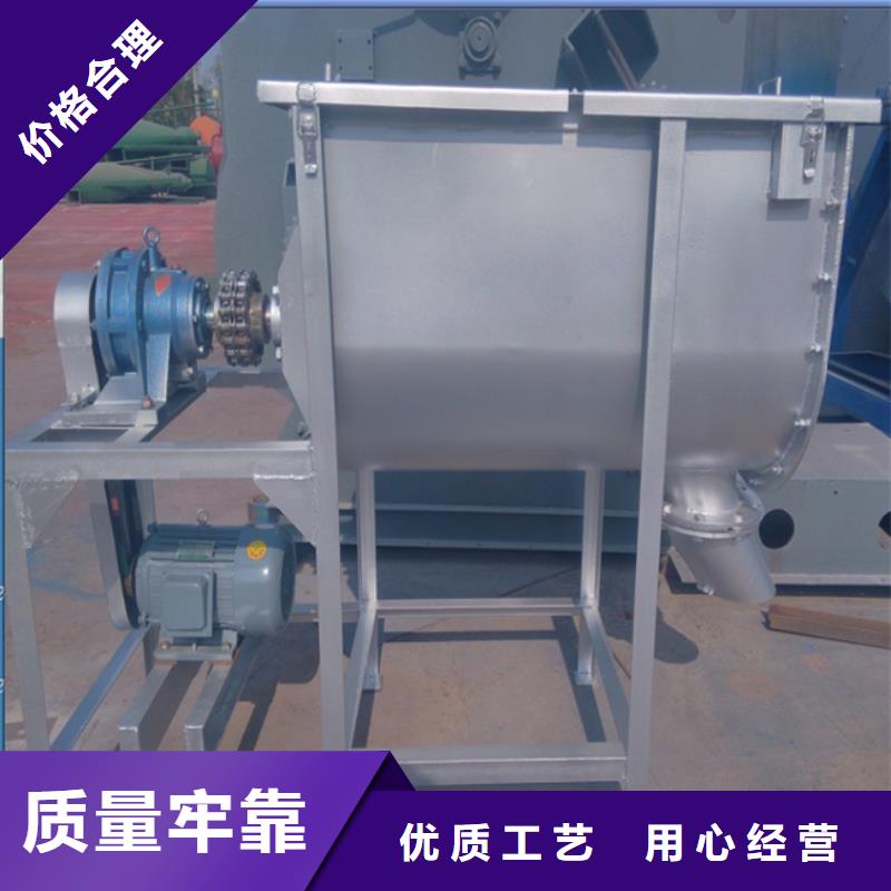 速凝剂搅拌机价格