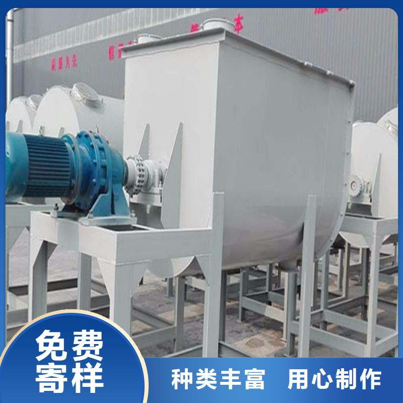 瓷砖胶搅拌机按需定制