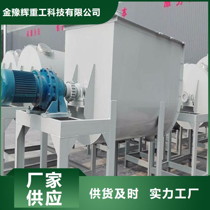 地坪砂浆搅拌机品质过关