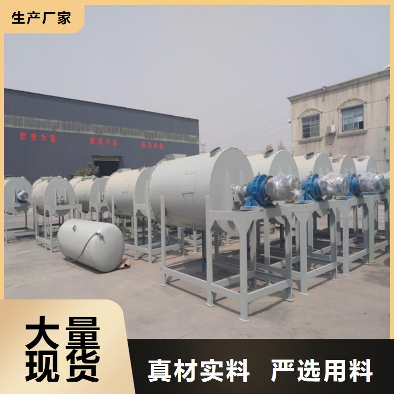 腻子粉搅拌机无中间商
