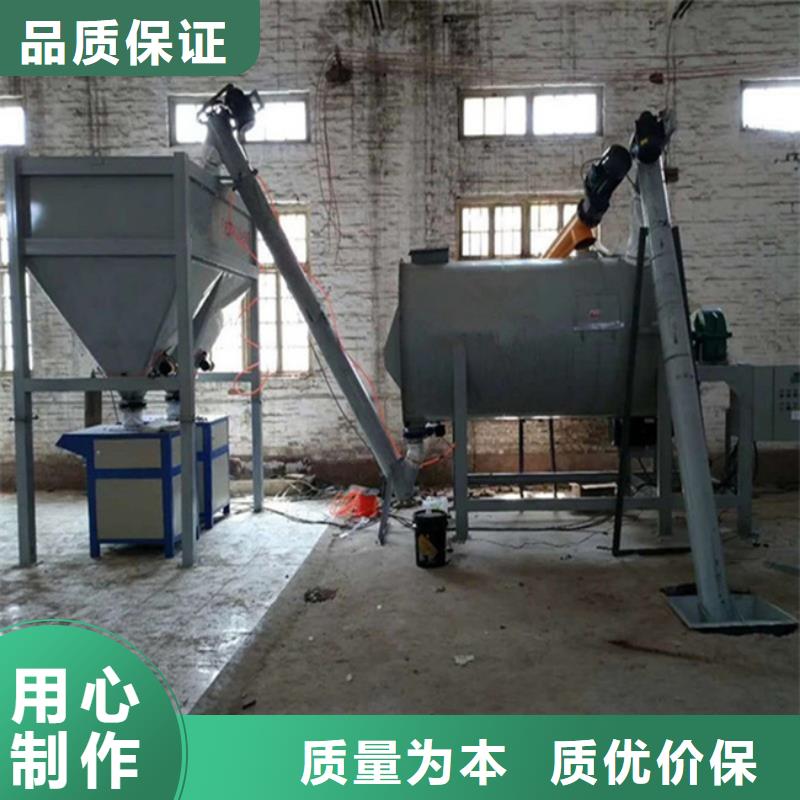 保温砂浆搅拌机靠谱厂家