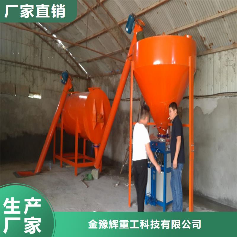 胶泥搅拌机全国配送