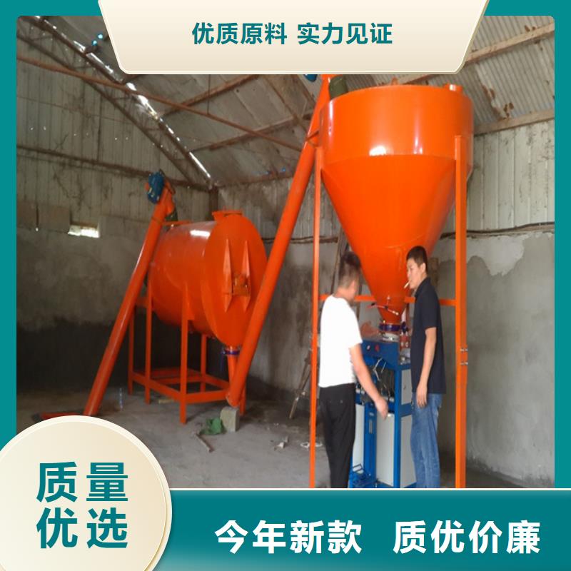 东风|抚远|绥化|齐齐哈尔|鹤岗|大庆腻子粉搅拌机机随心所欲定制-金豫辉