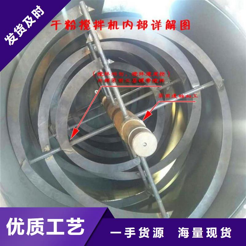 抗裂砂浆搅拌机口碑好