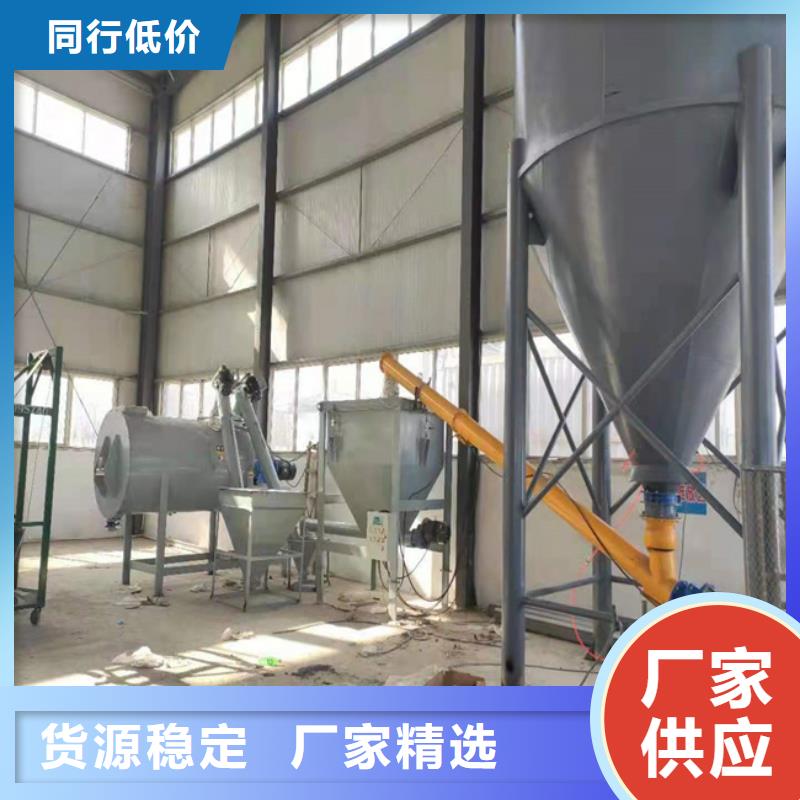 腻子粉搅拌机诚信厂家