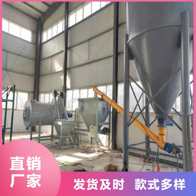 干粉砂浆搅拌机品质保障