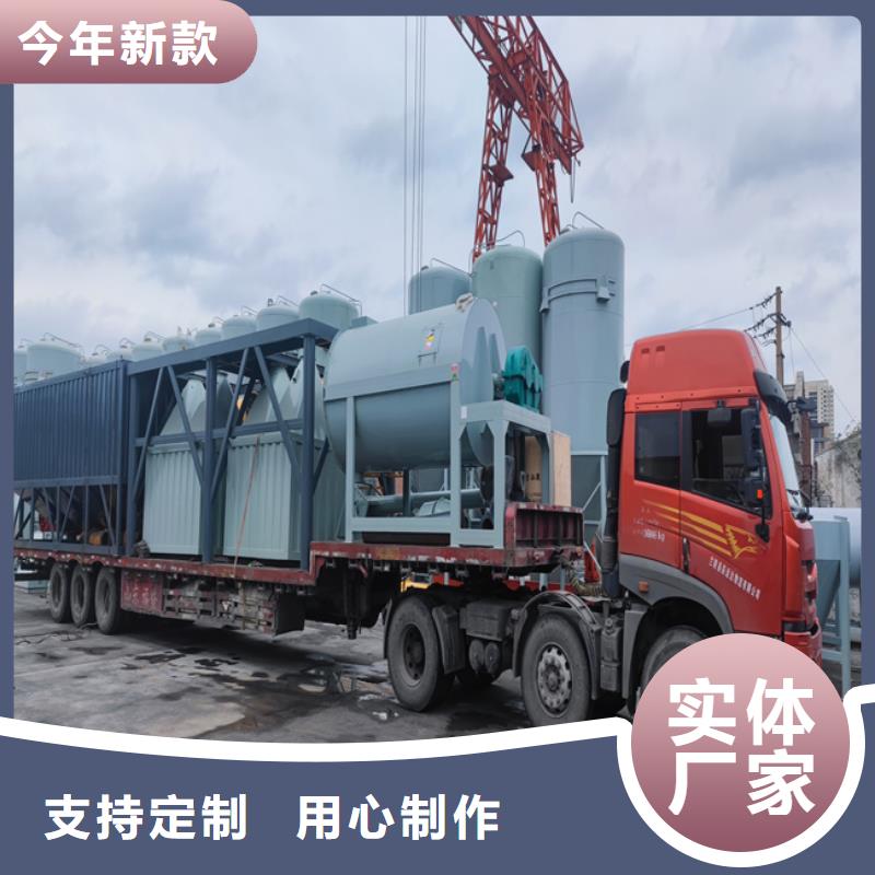 瓷砖胶搅拌就厂家价格