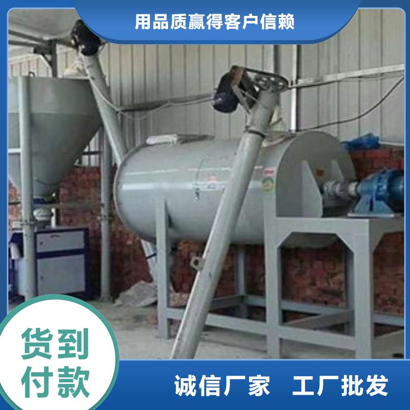 涂料搅拌机品质保证