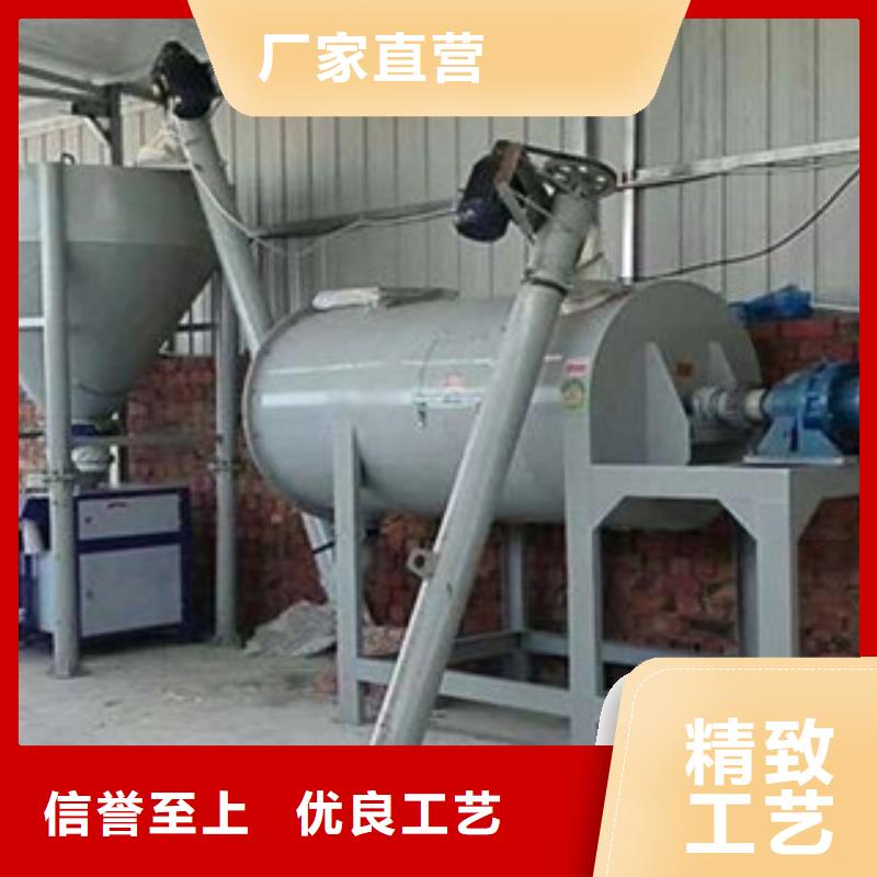 胶泥搅拌机