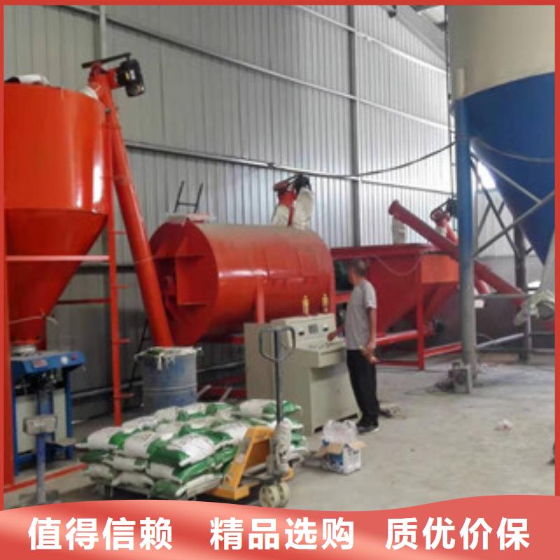 【腻子粉搅拌机】 干粉砂浆生产设备48小时发货由金豫辉为您