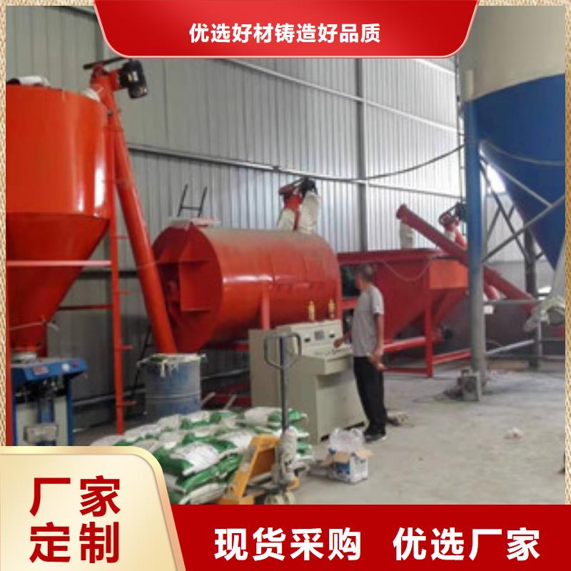 腻子粉搅拌机用心经营由金豫辉为您