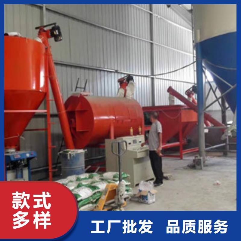 瓷砖胶搅拌机厂家价格